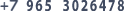 Телефон
